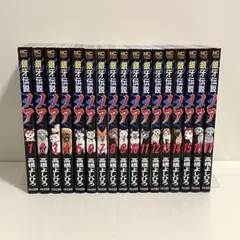 ありちゃん様 リクエスト 2点 まとめ商品