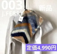 新品☆ファークラッチバッグ