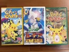 再値下げ！ポケモン アニメ VHS セット