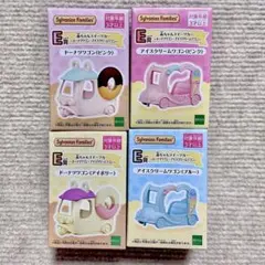 シルバニア キラキラくじ E賞 赤ちゃんスイーツカー ドーナツワゴン アイス