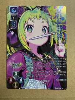 2025年最新】アリスソフト lyceeの人気アイテム - メルカリ