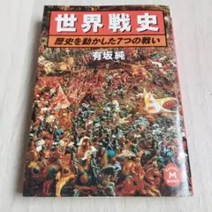 【上・下　合本版】包囲殲滅戦 上・下 合本版】包囲殲滅戦 - インドの大運動会 - BOOTH