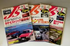 Item thumbnail for item 00505bbb-b02c-4c4b-93cd-9c8242754e92