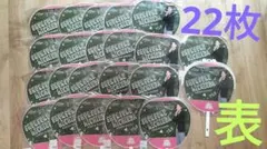 うちわセット（複数）　なにわ男子　道枝駿佑