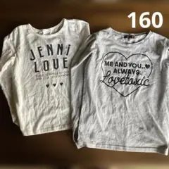 JENNI love lovetoxic長袖カットソー 160 2枚セット