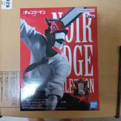 チェンソーマン レゼ篇 Noir Edge Collection フィギュア