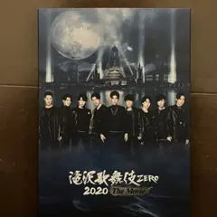 滝沢歌舞伎 ZERO 2020 The Movie('20松竹)〈2枚組〉