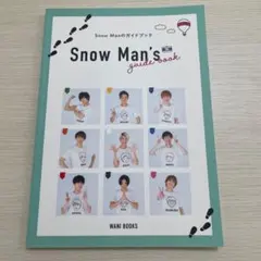 SnowMan ガイドブック カレンダー付属ガイドブック