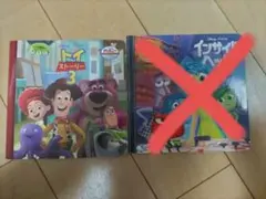 ディズニー トイ・ストーリー3