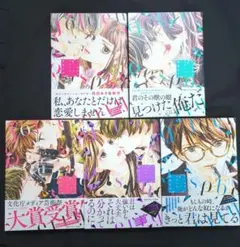 ゴールデンラズベリー
