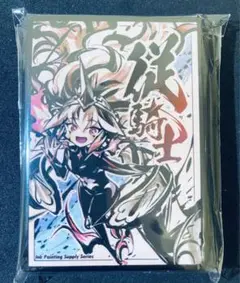 【遊戯王】センチュリオン 従騎士トゥルーデア ミニスリーブ 60枚入 新品未開封