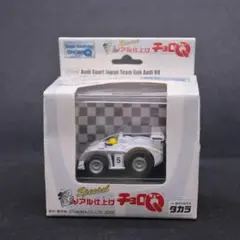 2025年最新】チョロq リアル仕上げの人気アイテム - メルカリ