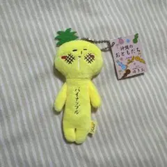 ご当地ゆきお ゆきお ゆきおシリーズ 沖縄限定