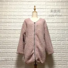 【未使用】リバーシブルボアアウター ピンク