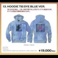 G-DRAGON ジヨン　パーカー HOODIE TIE-BLUE ver G-DRAGON ジヨンパーカー HOODIE TIE-BLUE ver
