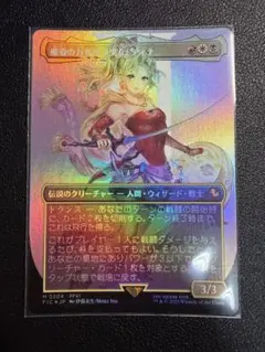 2026年最新】魔導戦士、ティナ foil ボーダーレスの人気アイテム
