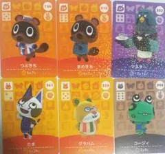 どうぶつの森アミーボ