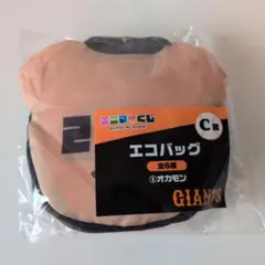 GIANTS エコバッグ 岡本和真
