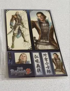 2026年最新】戦国Basara 片倉小十郎の人気アイテム - メルカリ