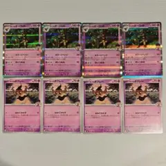 ホップのオーロット ホップのボクレー 各 4枚