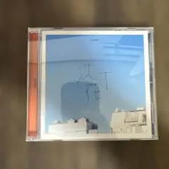 DISH// 沈丁花 CD