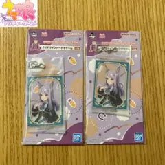 【新品未開封】　1番くじ　ウマ娘　メジロマックイーン　カードチャーム