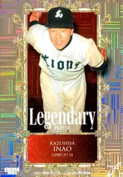 【超希少】稲尾和久　西鉄ライオンズ　めんこ　メンコ　面子　カード　昭和時代 野球メンコ 超希少レア 稲尾 西鉄ライオンズ 10枚まとめ 超希少