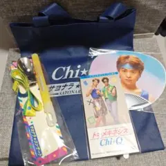 Chi☆Q　応援グッズセット