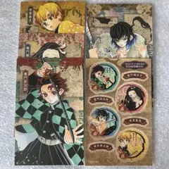 鬼滅の刃　漫画特典　ポストカード ステッカー セット