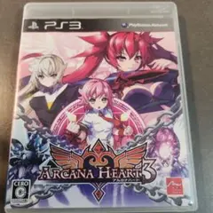 アルカナハート3