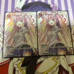 ユニオンアリーナ　ララ・サタリン・デビルーク　2枚　プロモ