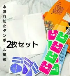 保護フィルムガラス 3枚セット ガイドステッカー付き