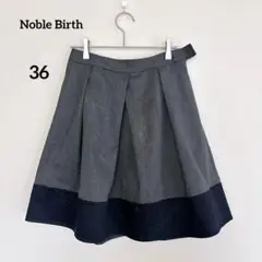 【ノーブルバース】Noble Birthグレーブラックのフレアースカート膝丈M