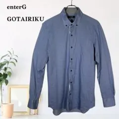 zB677【L】enterG GOTAIRIKU シャツ ダンガリー ポプリン