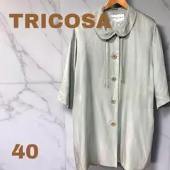 【訳ありお得】TRICOSA ミントグリーン スプリングコートサイズ【40】