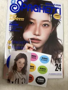 LE SSERAFIM★SPAGHETTI コンパクト盤/カズハ②