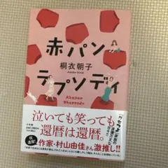 Item thumbnail for item 9db1affb-e151-41d7-aee4-ce2c9eea632a