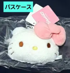 未使用 Sanrio ハローキティぬいぐるみ素材のパスケース 2016年
