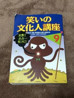まる様 リクエスト 2点 まとめ商品