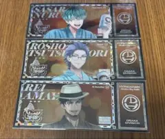 ヒプマイ オンラインくじ ホログラムカード 簓 盧笙 零