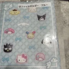 即日発送】サンリオ 当たりくじ ファイルホルダー - メルカリ