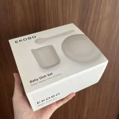 EKOBO Baby Dish Set 4点セット
