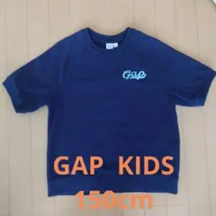 【GAP KIDS】スウェットTシャツ 150cm