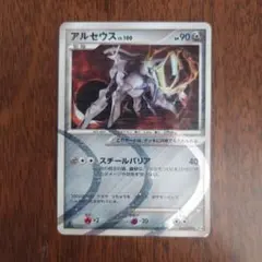 ポケモンカード アルセウス LV.100 DP キラ ホロ - メルカリ