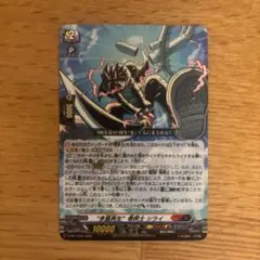 ★コロコロコミック1月号付録★　ヴァンガード　”多重再生”巻戻士シライ