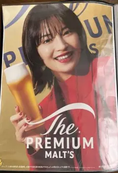 2026年最新】広瀬すず ポスターの人気アイテム - メルカリ