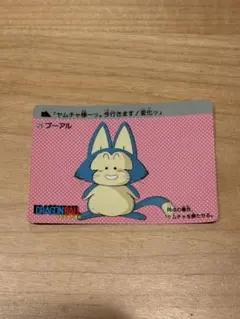 ドラゴンボール カード 29 プーアル - メルカリ
