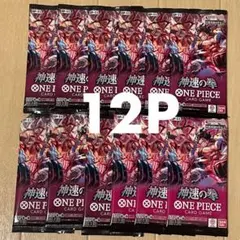 2026年最新】神速の拳 box 未開封の人気アイテム - メルカリ