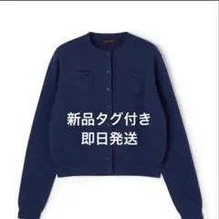 正規品 CABaN コットンカシミヤ クルーネックカーディガン　ネイビー　紺色