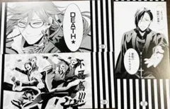 メルカリ便】黒執事 アニメイト 特典 ミニ色紙 まとめ売り 18枚